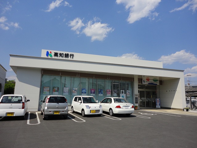 Bank. Kochiginko I'm sorry 896m to the branch (Bank)