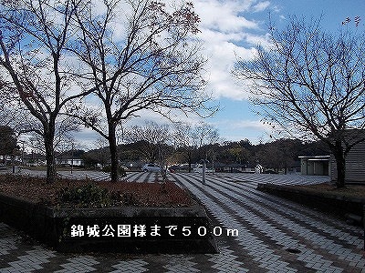 park. 500m to Kinjo park (park)