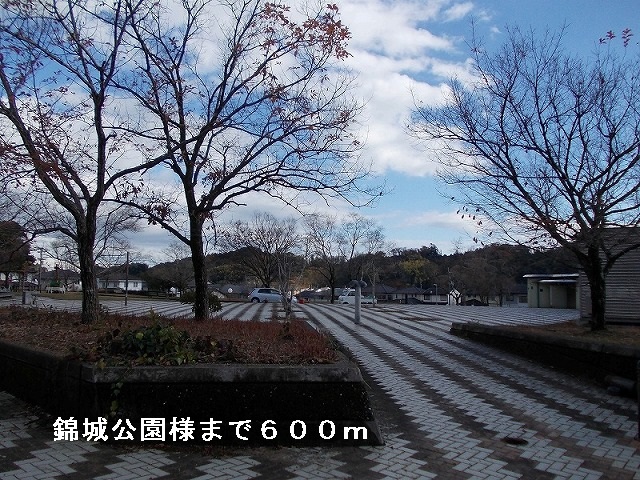 park. 600m until Kinjo park (park)