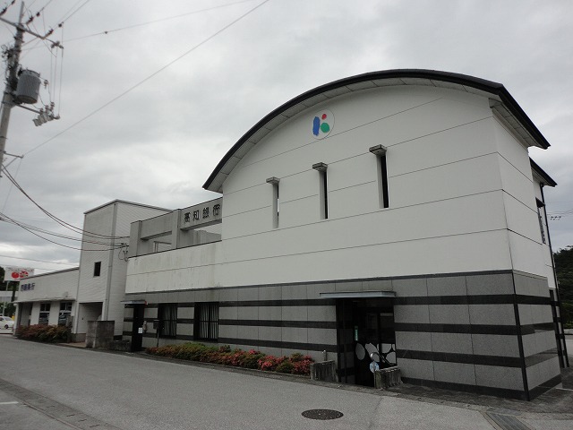 Bank. 499m until Kochiginko ten City Branch (Bank)