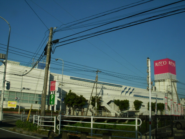 Supermarket. 767m until ion Otsu store (Super)