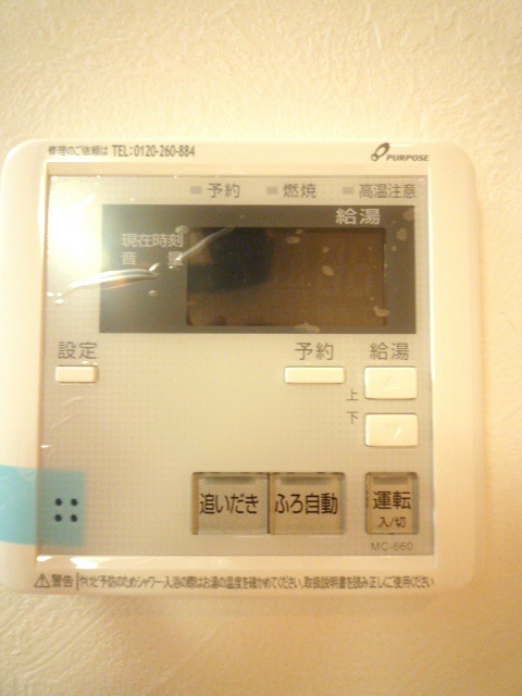 Other. Also it comes with water heater ☆