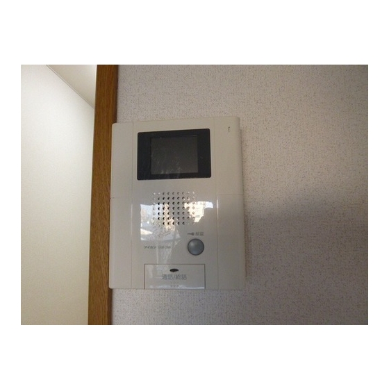 Other. With TV monitor intercom