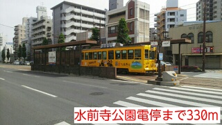 Other. Suizenji Park electrostatic stop 330m until the (other)