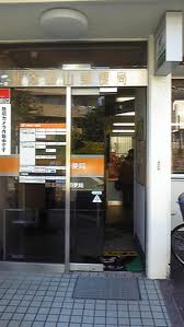 post office. 432m to Kumamoto Obiyama post office (post office)