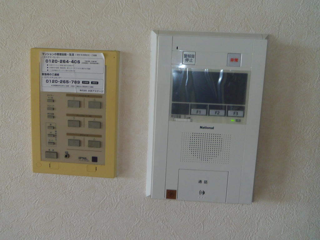 Other Equipment. Monitor with intercom