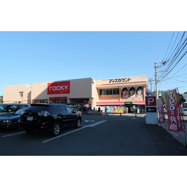 Supermarket. 1131m to ace suizenji station shop (super)