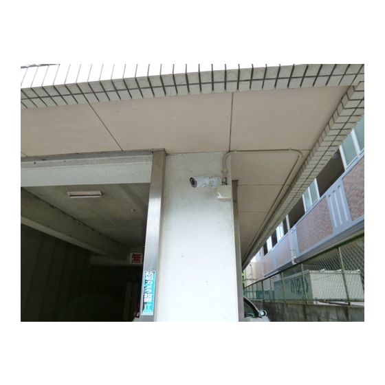 Entrance. With security cameras of the peace of mind