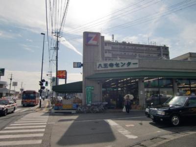 Supermarket. Hachioji 300m to the center (super)