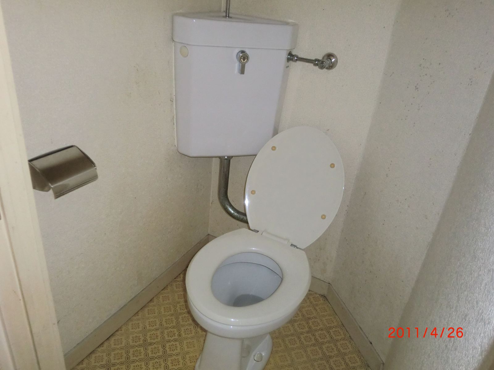 Toilet
