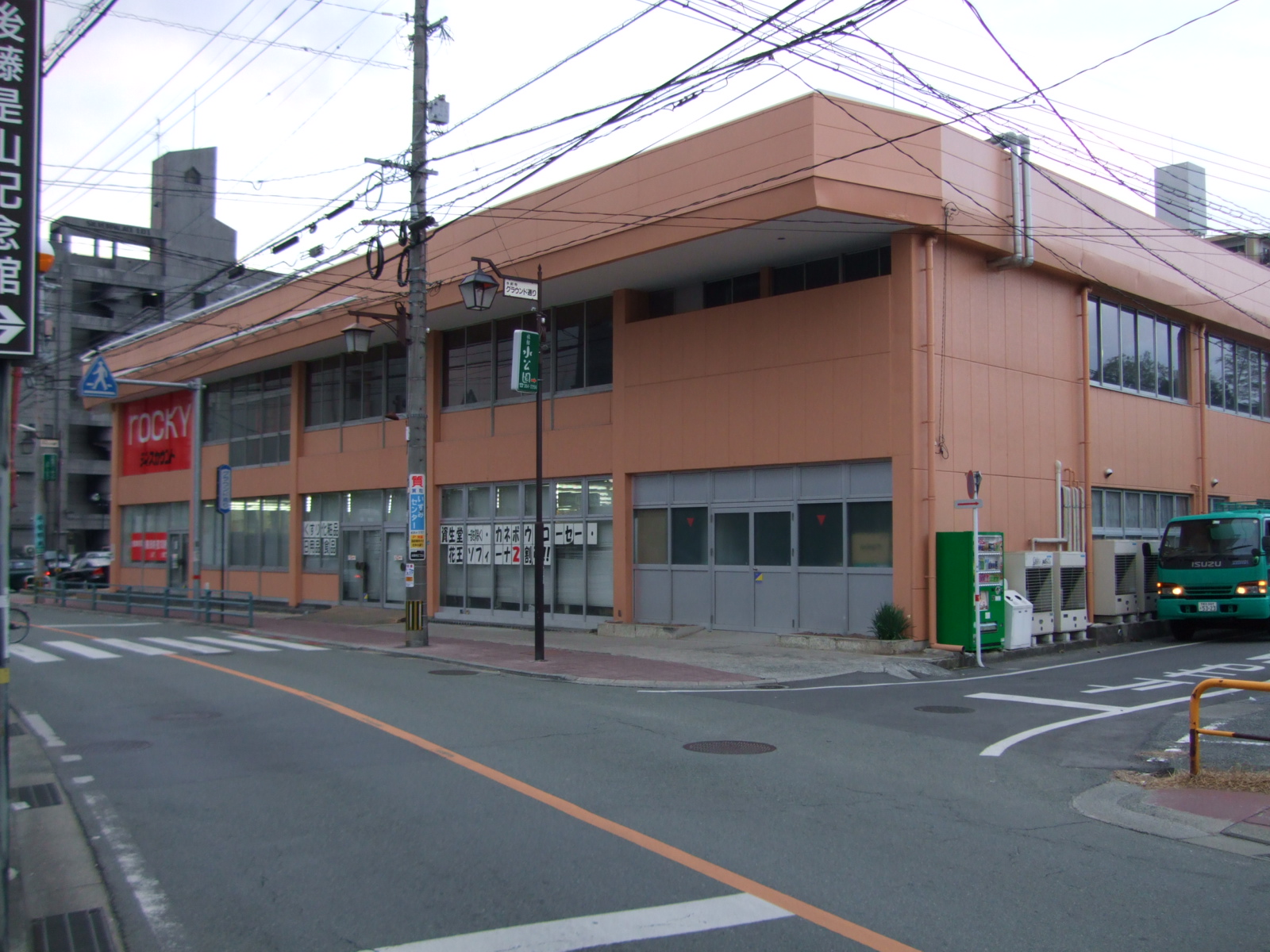 Dorakkusutoa. 638m to Rocky Suizenji store (drugstore)