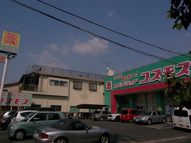 Other. Yamada Denki Tecc Land Kumamoto head office