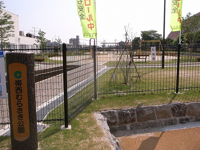 Other. Obinishi purple park 264m