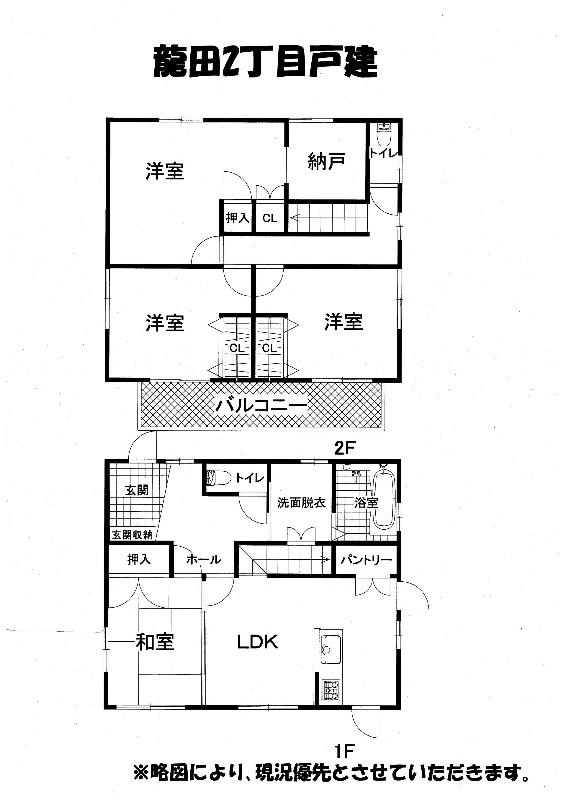 Floor plan. 24,800,000 yen, 4LDK, Land area 212.49 sq m , Building area 108 sq m