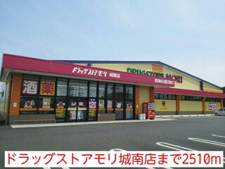 Other. Drugstore Mori Seongnam store up to (other) 2510m