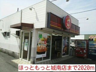 restaurant. 2020m until hot more Seongnam store (restaurant)