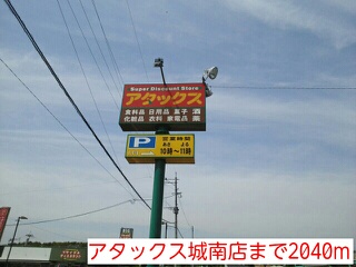 Other. Atakkusu Seongnam store up to (other) 2040m