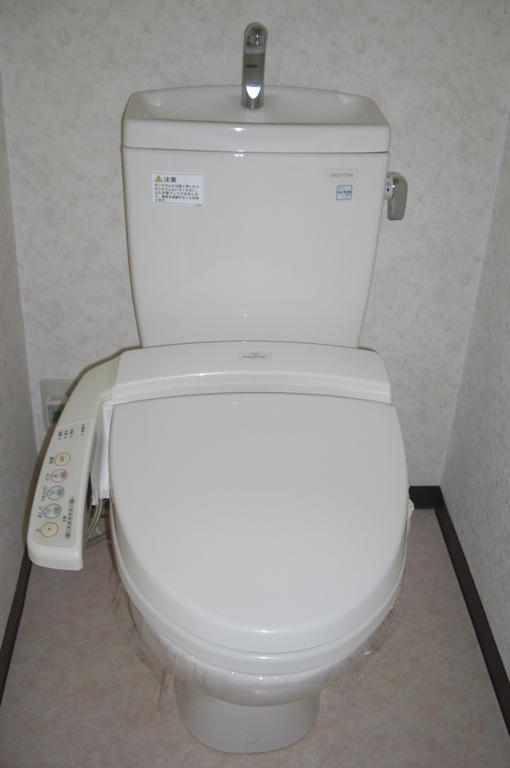 Toilet. With Washlet!