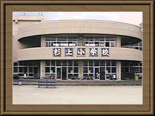 Primary school. 1272m to Kumamoto Tatsusugi on the elementary school (elementary school)