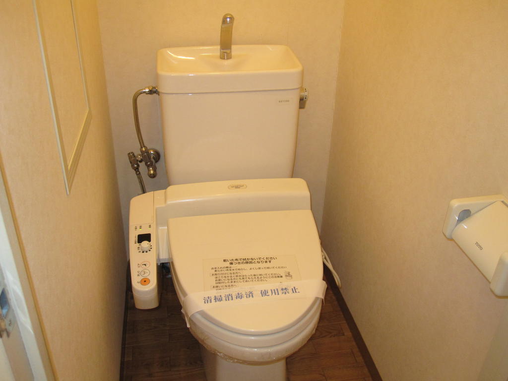 Toilet. With Washlet