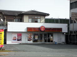 restaurant. 480m until hot more Minamitakae store (restaurant)