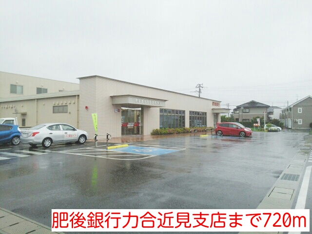 Bank. Higo Bank force if the near Branch (Bank) to 720m