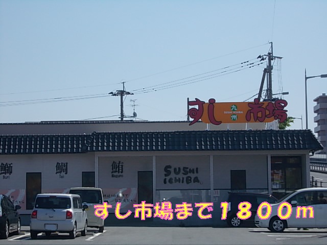 restaurant. Sushi market until the (restaurant) 1800m