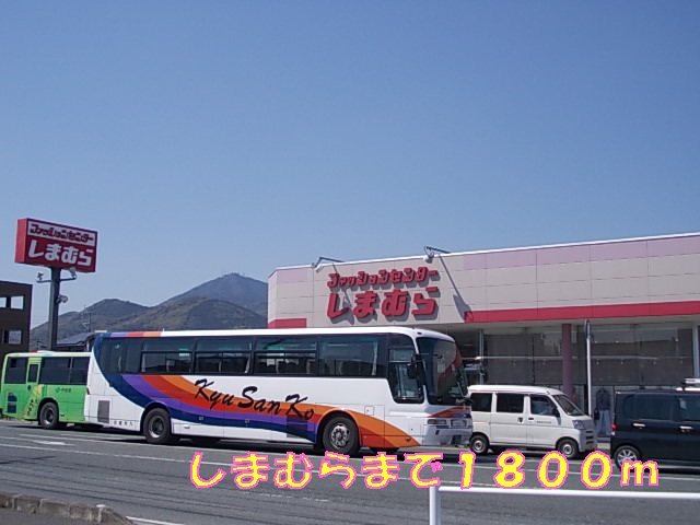 Other. 1800m to Shimamura (Other)