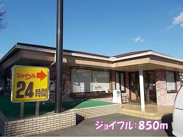 Other. 850m until Joyful (Other)