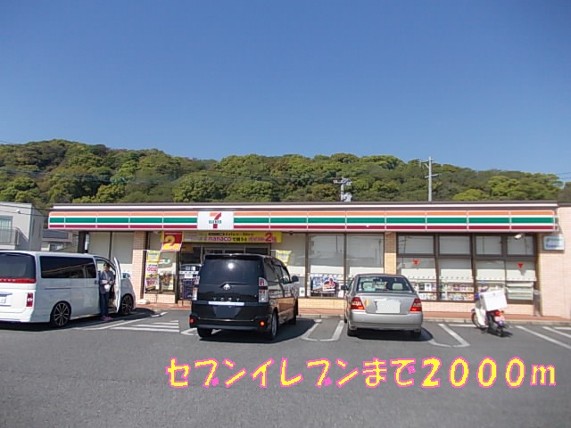 Convenience store. 2000m to Seven-Eleven (convenience store)
