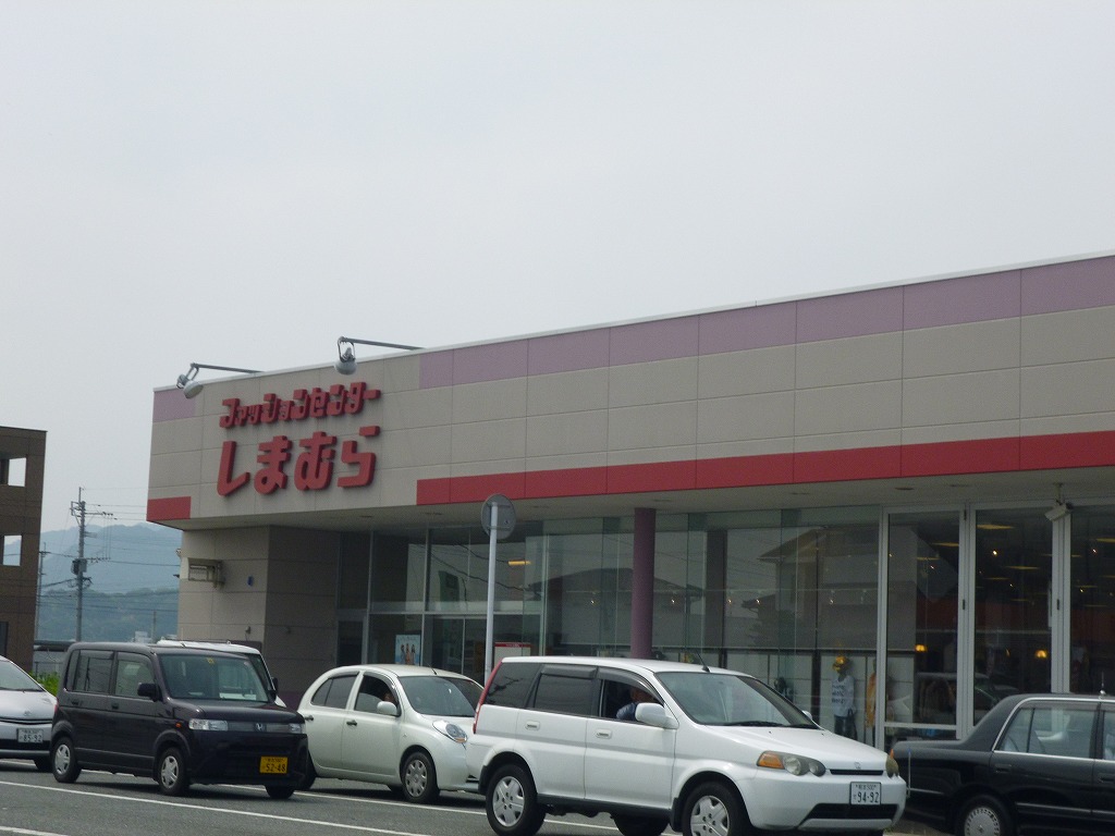 Shopping centre. Fashion Center Shimamura Nonaka store until the (shopping center) 580m