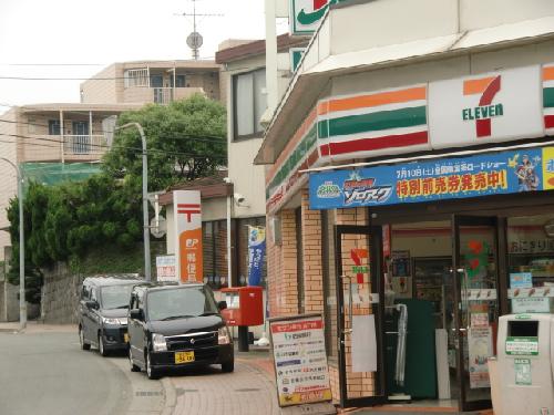 post office. 300m to the post office (post office)