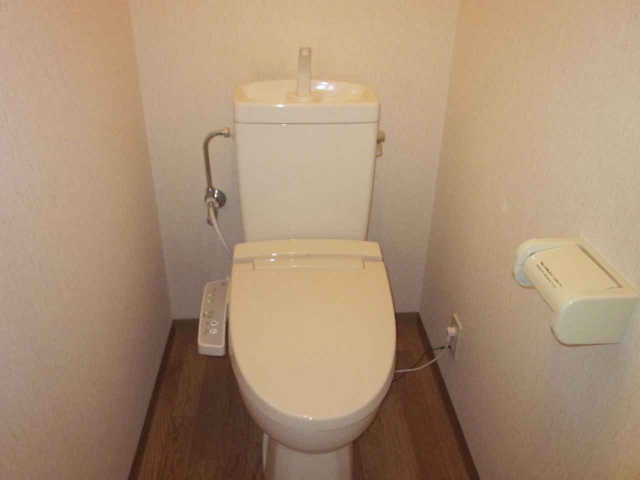 Toilet