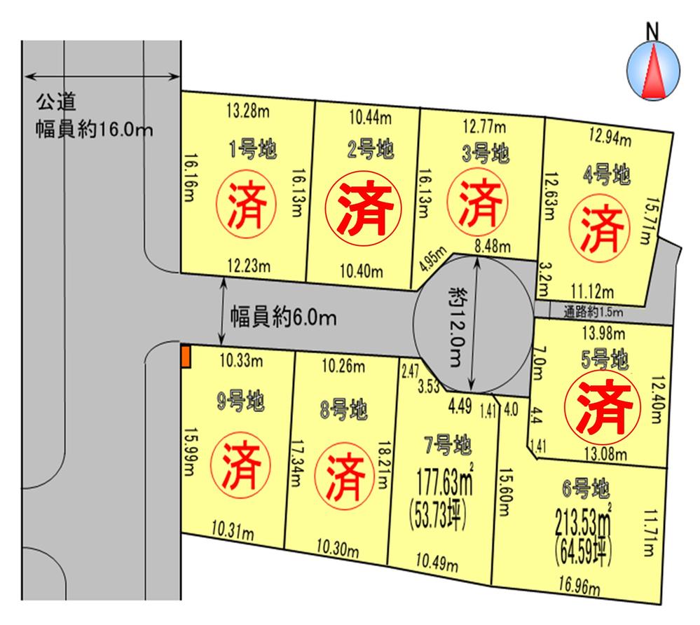 The entire compartment Figure