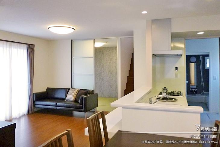 Living.  [No. 7 land] [Introspection Photo] 2013 November shooting  ※ Furniture in the photos ・ Such as furniture are not included in the price. 