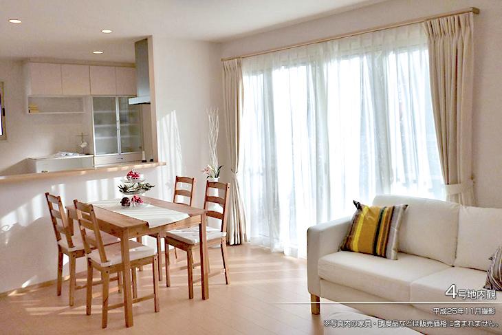 Living.  [No. 4 place] [Introspection Photo] 2013 November shooting  ※ Furniture in the photos ・ Such as furniture are not included in the price. 