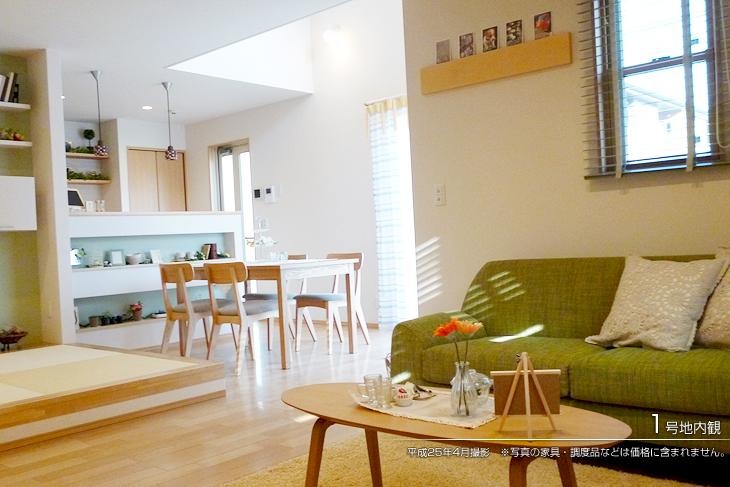 Living.  [No. 1 destination] [No. 1 destination introspection] 2013 April shooting  ※ Furniture in the photos ・ Such as furniture are not included in the price. 