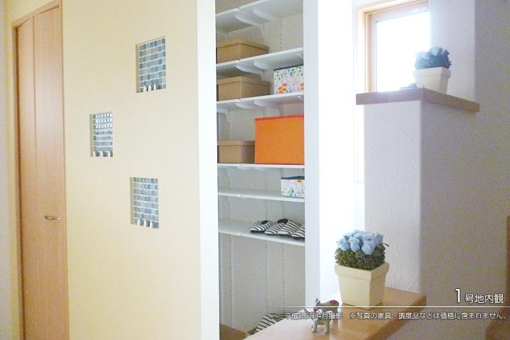 Receipt.  [No. 1 destination] [No. 1 destination introspection] 2013 April shooting  ※ Is such furniture in the photos are not included in the price. 