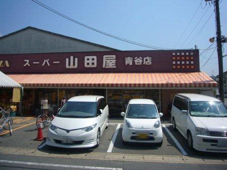 Shopping centre. 790m to Super Yamada shop