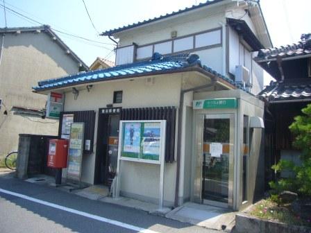 post office. Aoya 712m until the post office