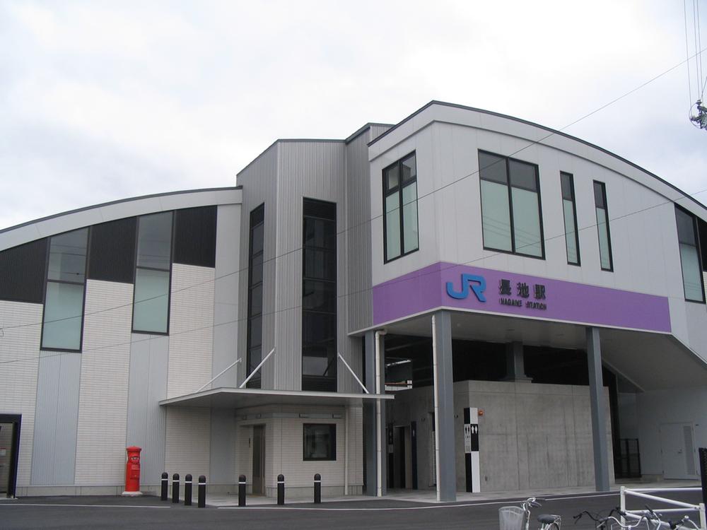 station. Until JR Nagaike 560m