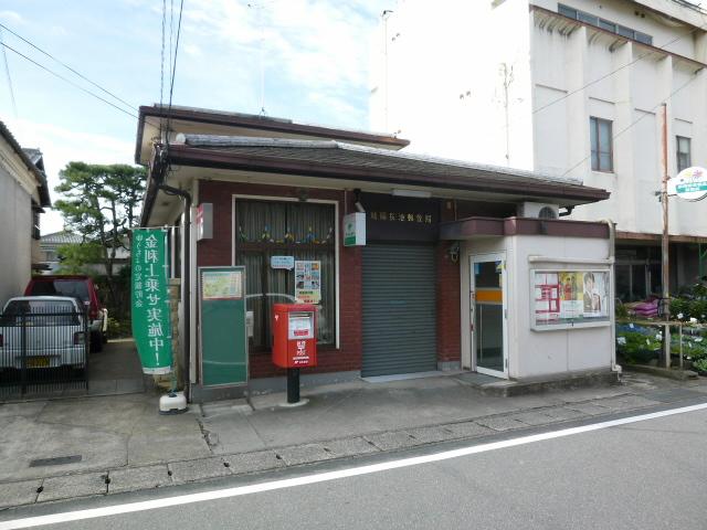 post office. Chengyang Nagaike 701m to the post office