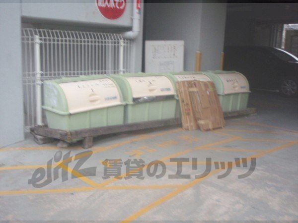 Other Equipment. Garbage dump