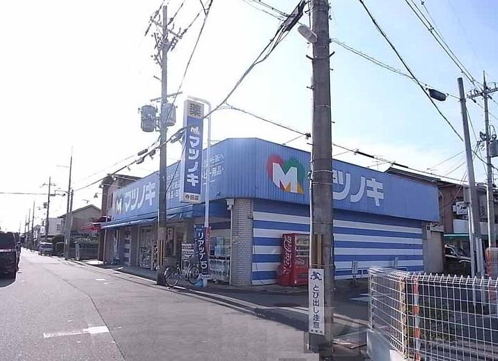 Drug store. Hearty 345m to drag pine tree Terada shop