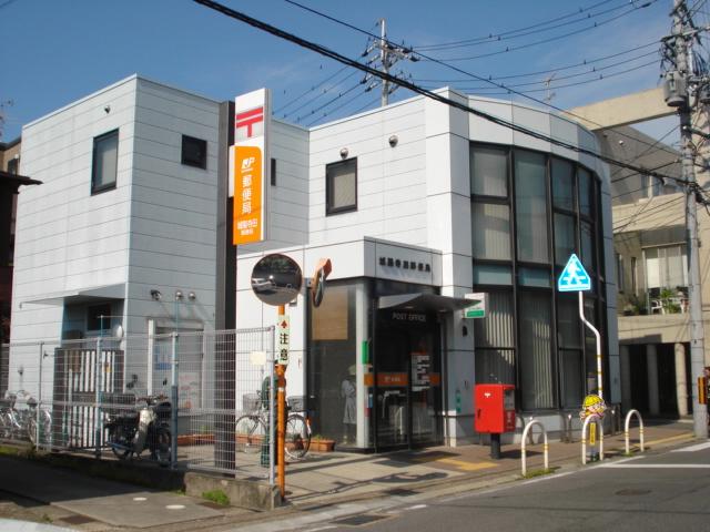 post office. 536m to Chengyang Terada post office