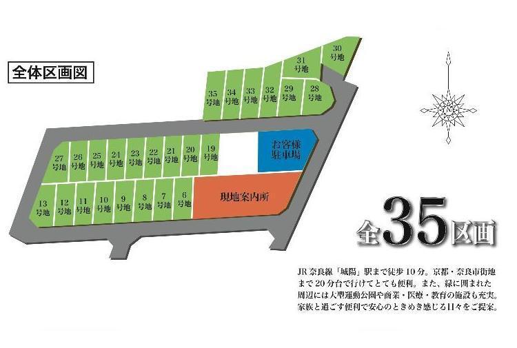 The entire compartment Figure. It is a large subdivision of all 35 compartments! 