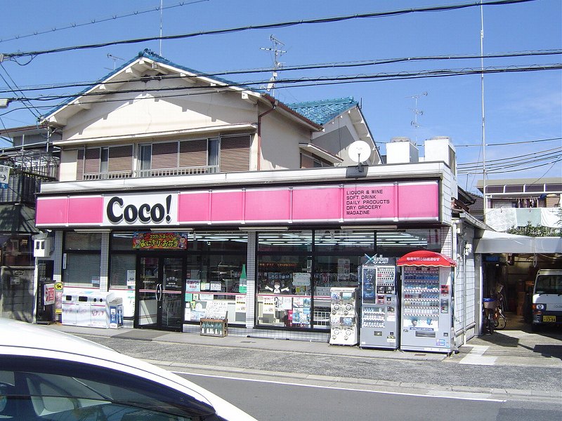 Convenience store. 580m up to here Store (convenience store)