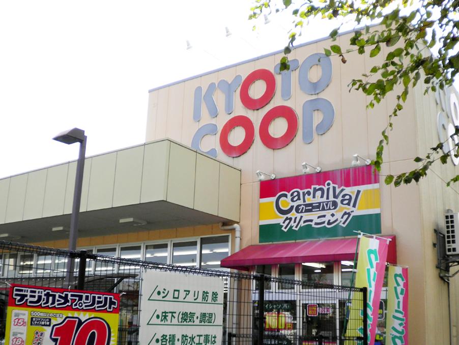 Shopping centre. Until Kyotoseikyo Cope Joyo 1440m