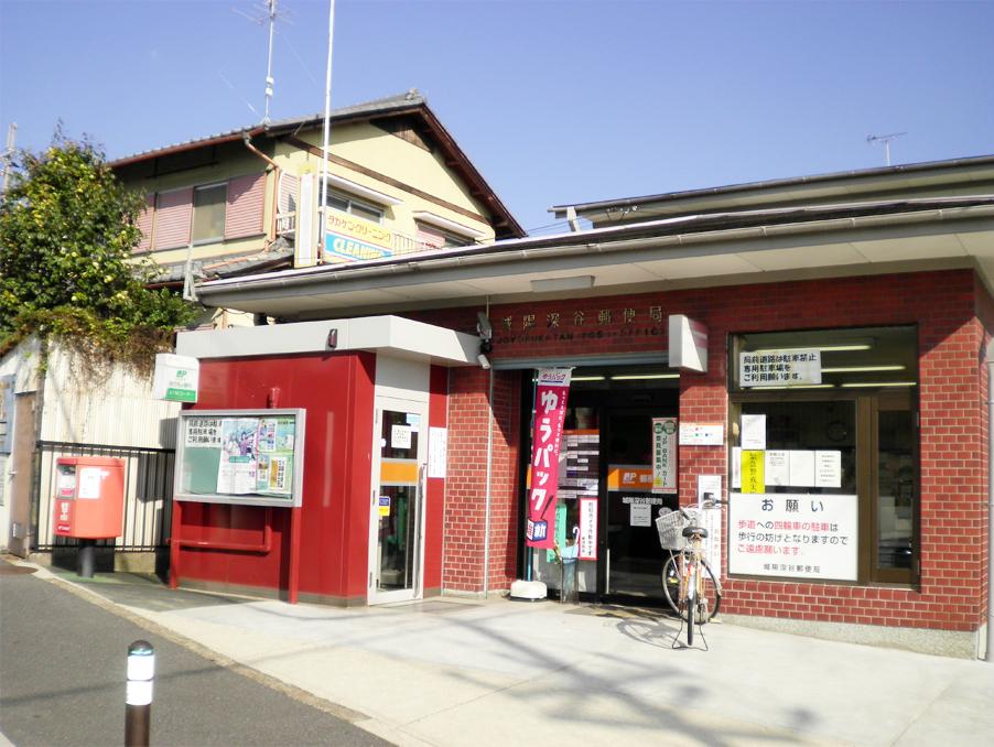 post office. Chengyang Fukaya 857m to the post office