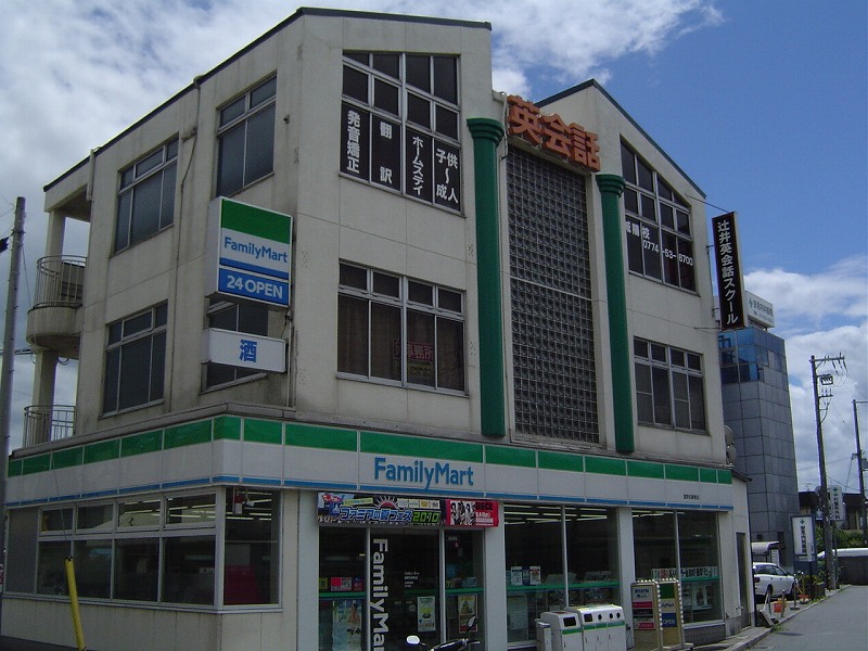 Convenience store. 790m to Family Mart (convenience store)